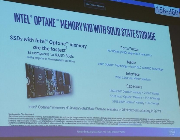 速度和容量融合!英特尔推出傲腾混合式固态盘!