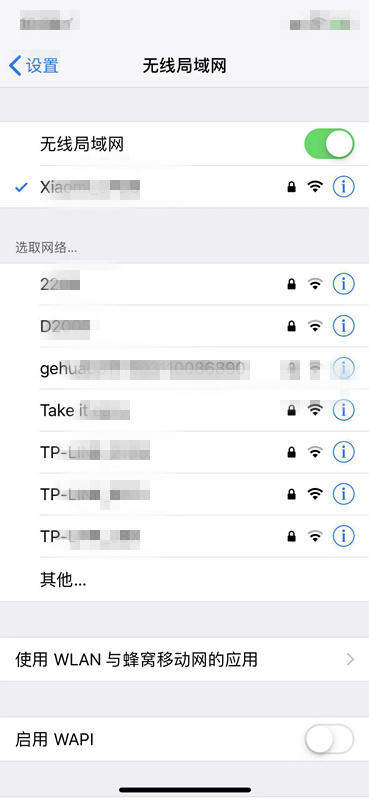 国内某天气App被指上传用户Wi-Fi 信息，还牵扯了腾讯，怎么回事？