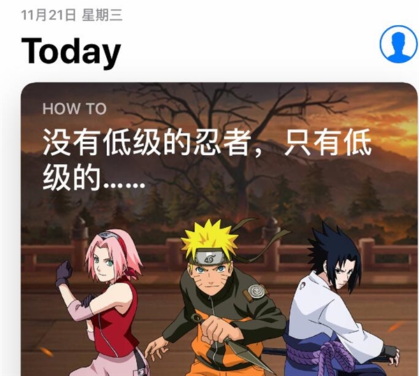 苹果App Store全球宕机 苹果App Store全球宕机