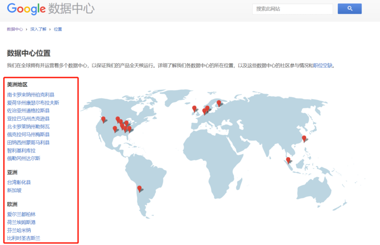 狂撒130亿美金,打响2019年云计算第一枪是Google