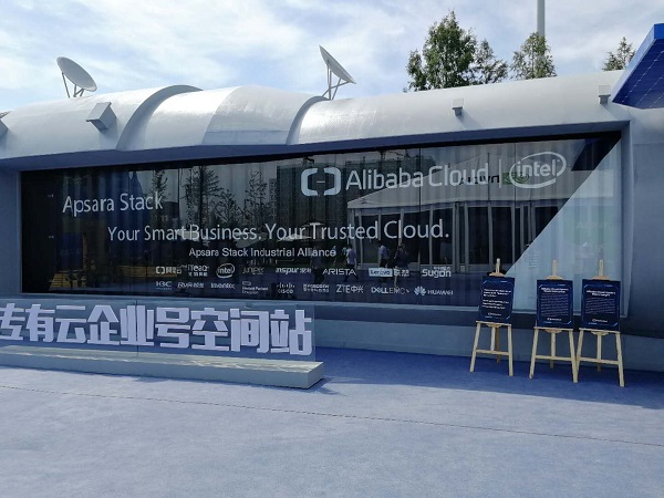 迎战混合云，阿里云手里有哪些牌