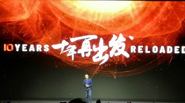 “被集成”和不做“SaaS”,阿里云开启新的十年