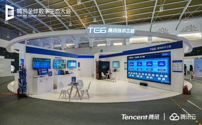 揭秘腾讯“神盾局”:技术工程事业群30余个技术应用首次集中展示