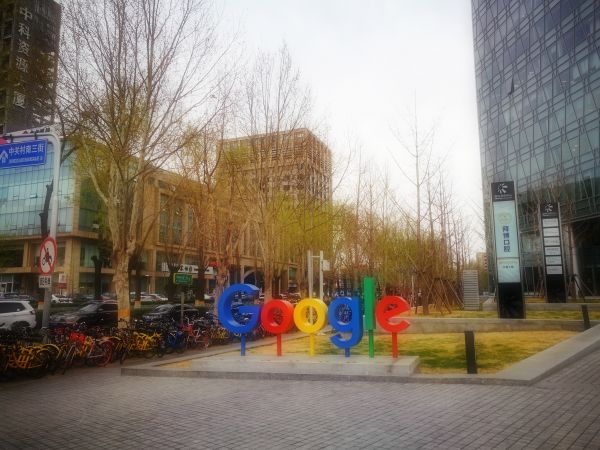谷歌2