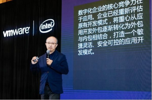 新一代企业云：应用感知的创新平台