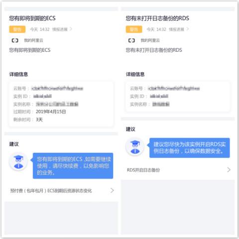 云计算时代:云运维科学“避坑”经验汇总