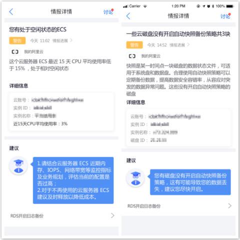 云计算时代:云运维科学“避坑”经验汇总