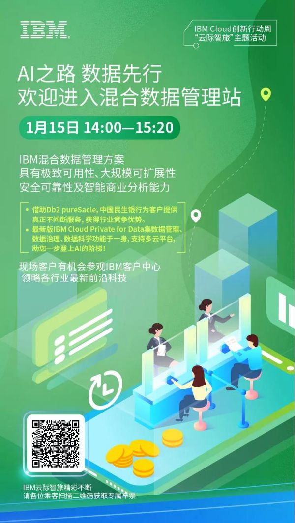 微信图片_20190214162653