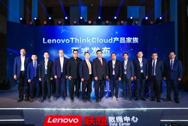 “纵横云图 万象共生”联想发布企业级混合云产品家族 