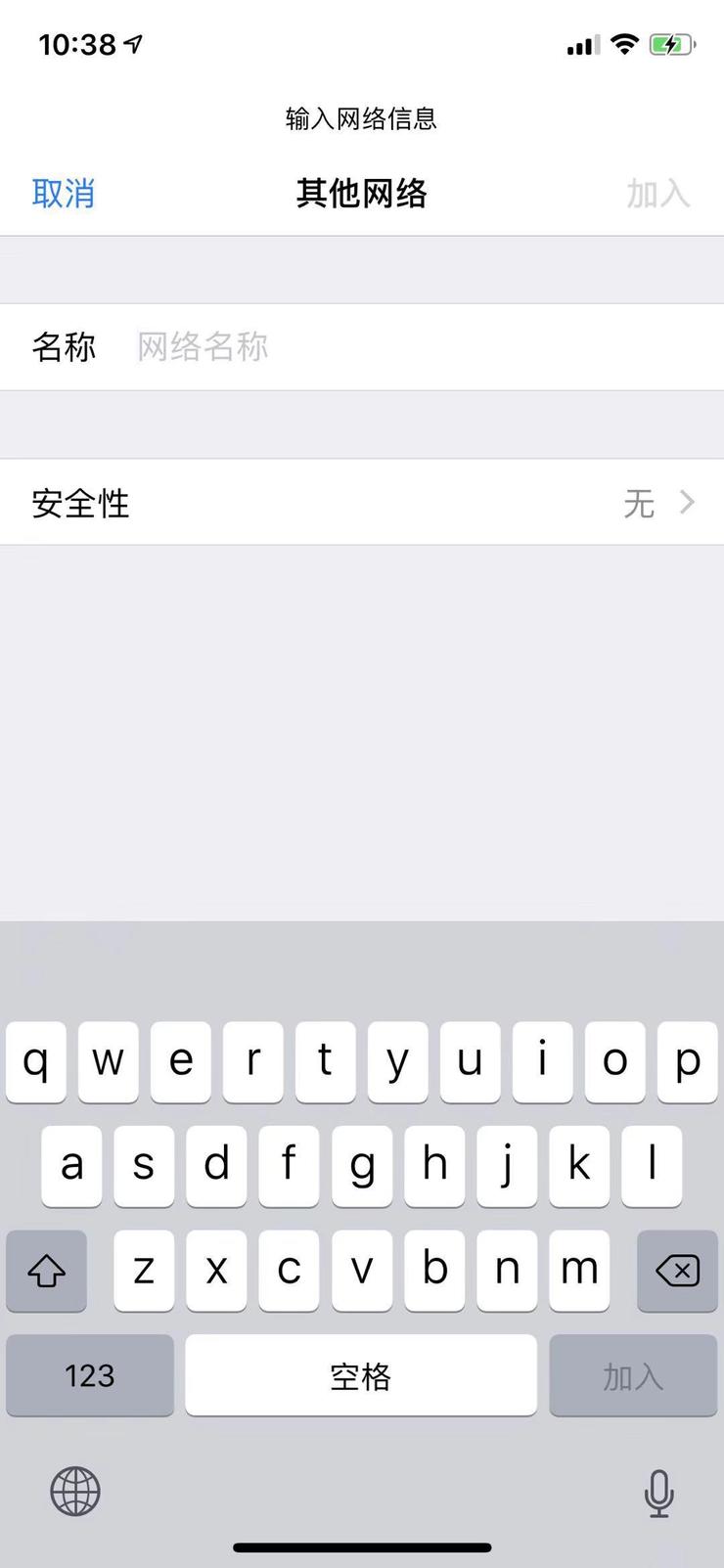国内某天气App被指上传用户Wi-Fi 信息，还牵扯了腾讯，怎么回事？