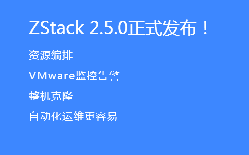 ZStack