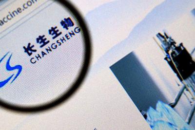 长生生物官网被黑客攻击:不搞你 对不起祖国的花朵1