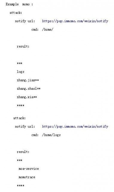 微信支付被曝漏洞 商家服务器入侵简直亏大了1